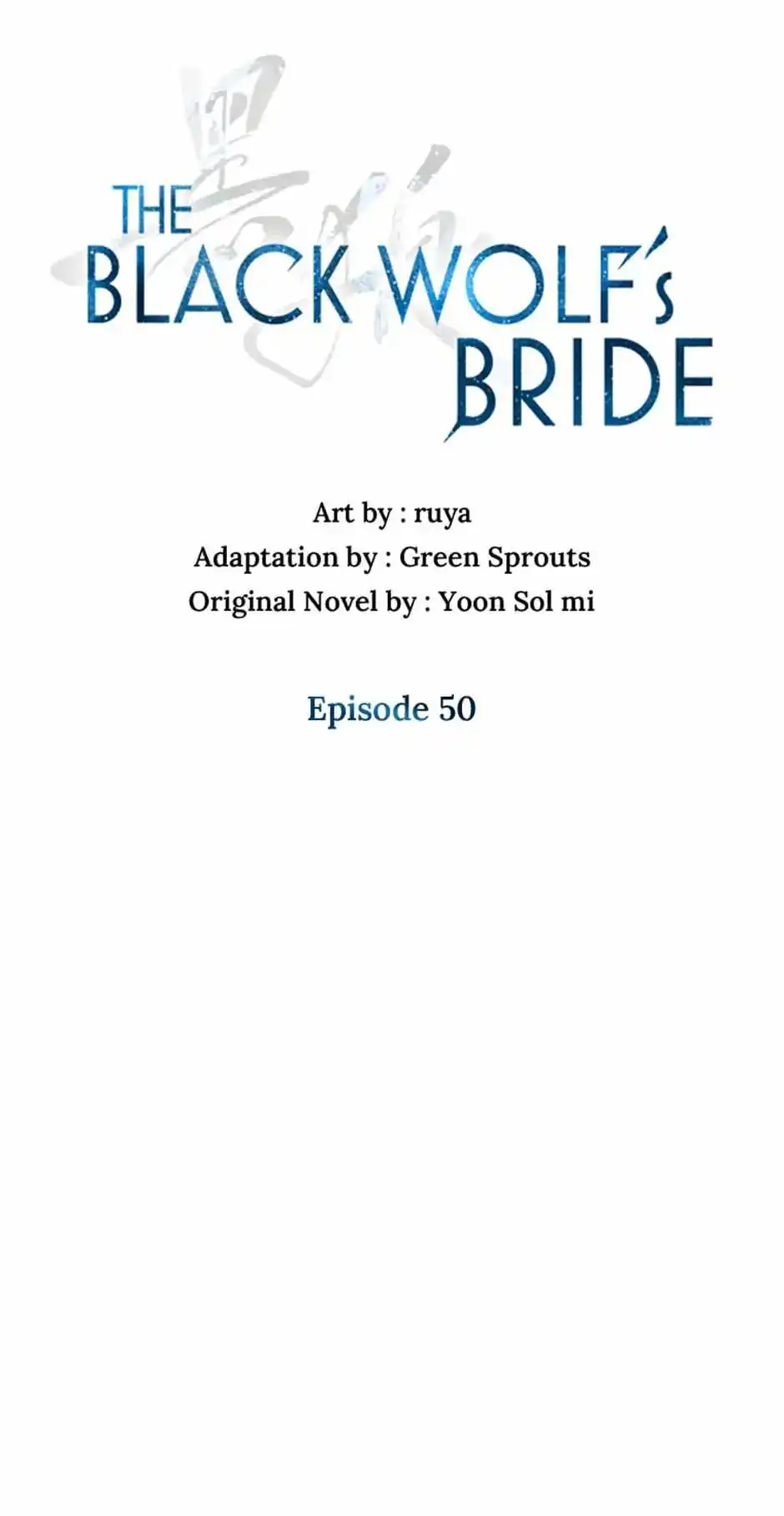 Heilang: The Bride Of The Black Wolf Chapter 50 21